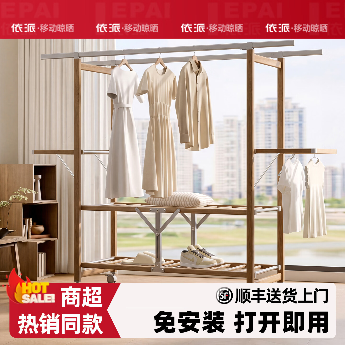 IEPAI折叠晾衣架落地凉衣架铝合金家用室内外阳台晒被子神器卧室晾衣杆 旗舰款【1.6米/悬挂双翼】双层置物架/万向轮