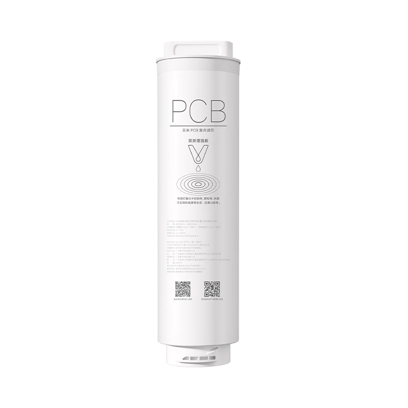 云米（VIOMI）净水器滤芯 适配小京龙2 Pro 1200G净饮机过滤器 PCB复合/RO反渗透滤芯 适配MR12102-A PCB复合滤芯