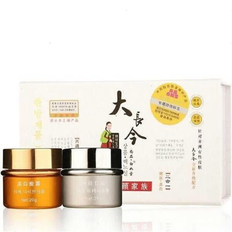 女神之美白如雪大长今尚品二合一养颜日霜晚霜斑霜护肤品化妆品