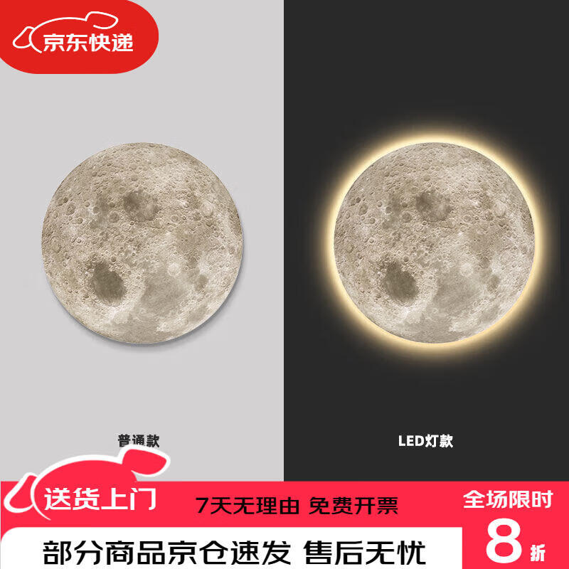 3d立體浮雕月球燈壁燈網(wǎng)紅露營沂憬酈佳肌理感客廳裝飾畫月球圓形 皓月當空A款/UV精雕工藝+高 40*40/普通款不發(fā)光