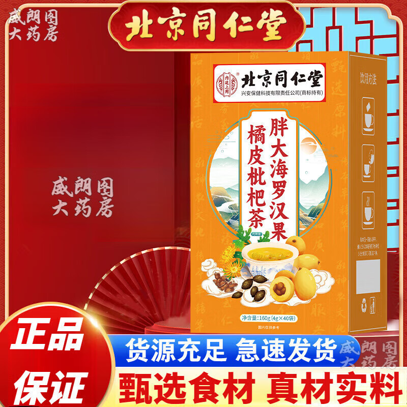 ���ٷ����콢������ͬ�����ִ��޺�����Ƥ���˲��������������� 2��