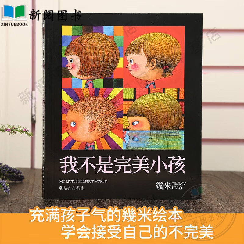 自选书籍】曹冲称象 陈寿 杨永青绘二年级