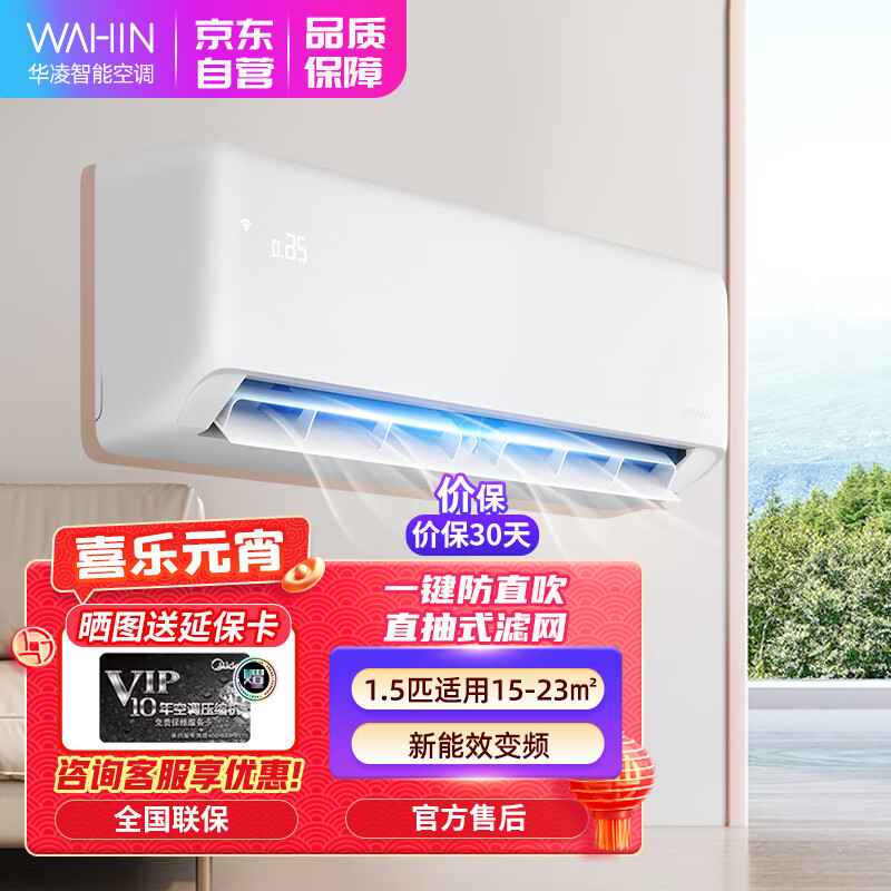 看空调历史价格|空调价格走势