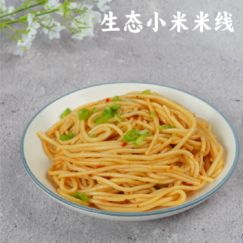 香畴 生态小米米线纯米米线500g口感爽滑不易糊汤江西米线自然农耕