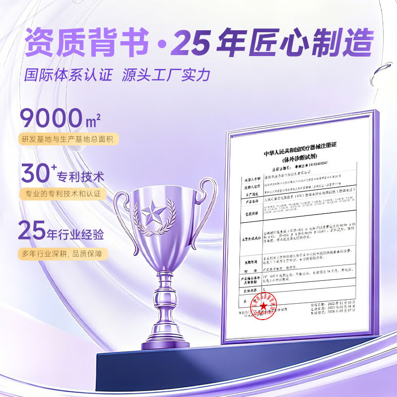 康乃格 快速检测早孕试纸条装 早孕试纸验孕笔 快速验孕 5盒验孕棒早孕检测试纸笔型无需尿杯