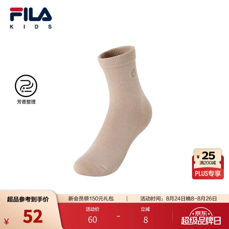 FILA【芳香整理】斐乐儿童袜子2026秋季新款男女中小童中腰袜透气 米绸色-BG 3-4岁 S