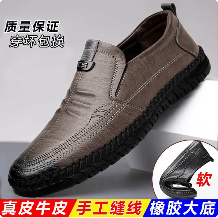 【100%全牛皮】特价清仓皮鞋男鞋正装休闲鞋男套脚软底防滑爸爸鞋 棕色真皮精品版 44