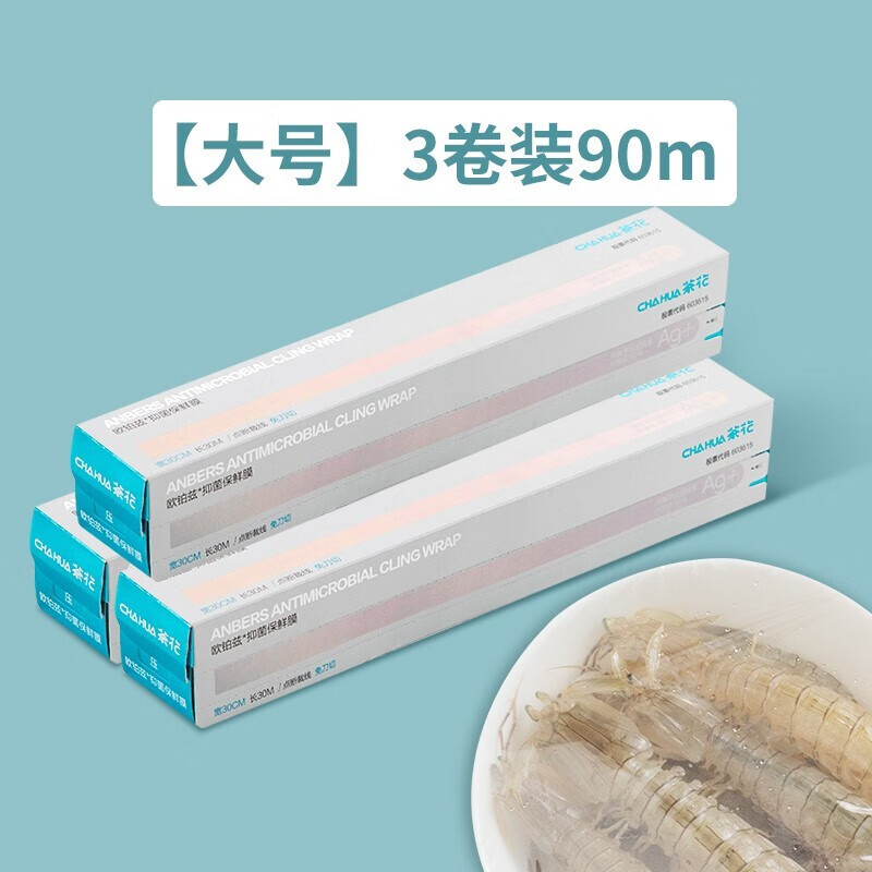 一次性用品价格行情最新报价走势图|一次性用品价格走势图