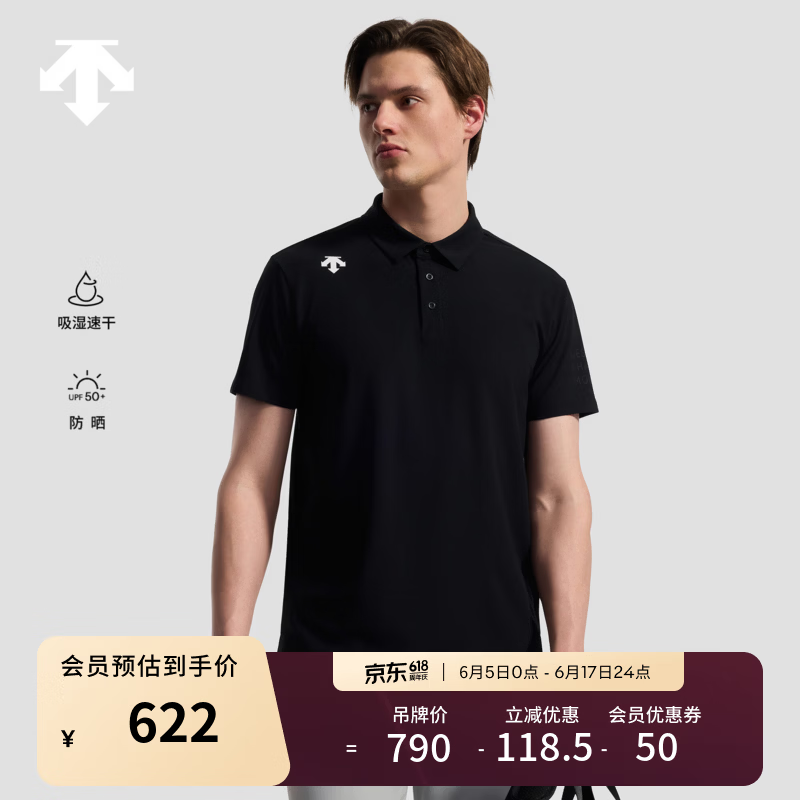 迪桑特（DESCENTE）TRAINING系列男士吸湿速干防晒UPF50+短袖POLO衫夏季新款 BK-黑色 XL (180/100A)
