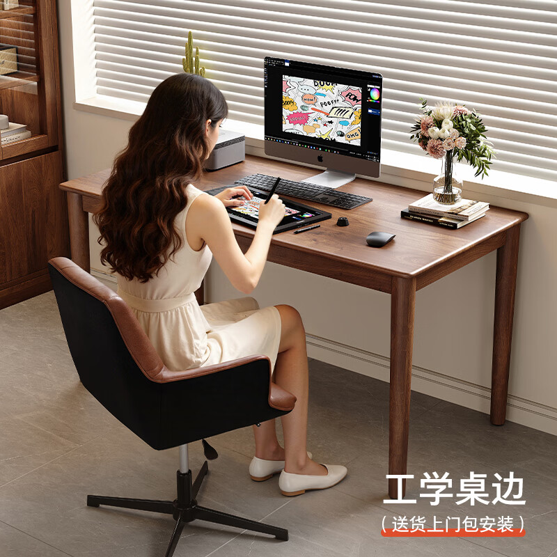 顾家家居实木书桌现代简约电脑桌家用办工作工作台书房写字台学习桌子餐桌 【泰国进口FAS级橡胶木】原木色120CM 【免费送货上门+包安装】