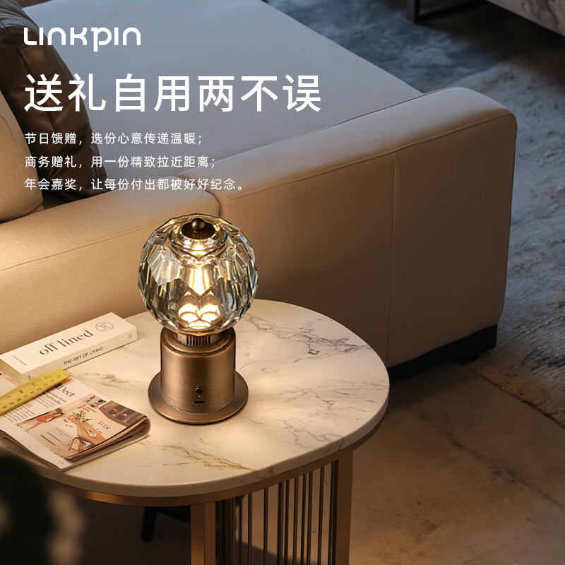 LINKPIN最新款桌面奢华复古水晶灯氛围卧室床头装饰台灯音响蓝牙音箱中秋礼物女友礼物中秋节实用礼物 古铜色 (108)礼品版