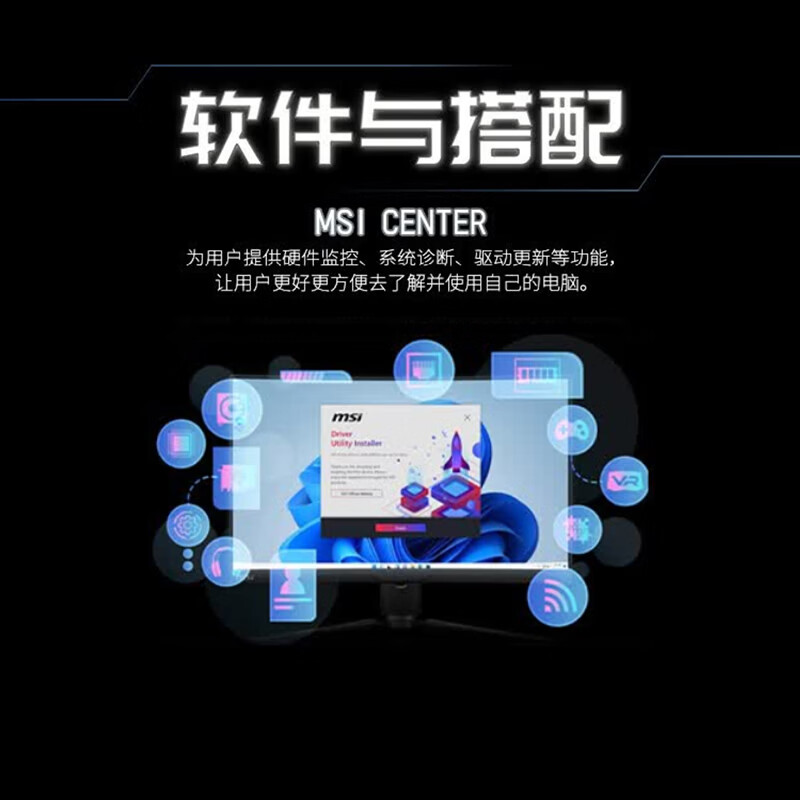 微星 H610M 图 9