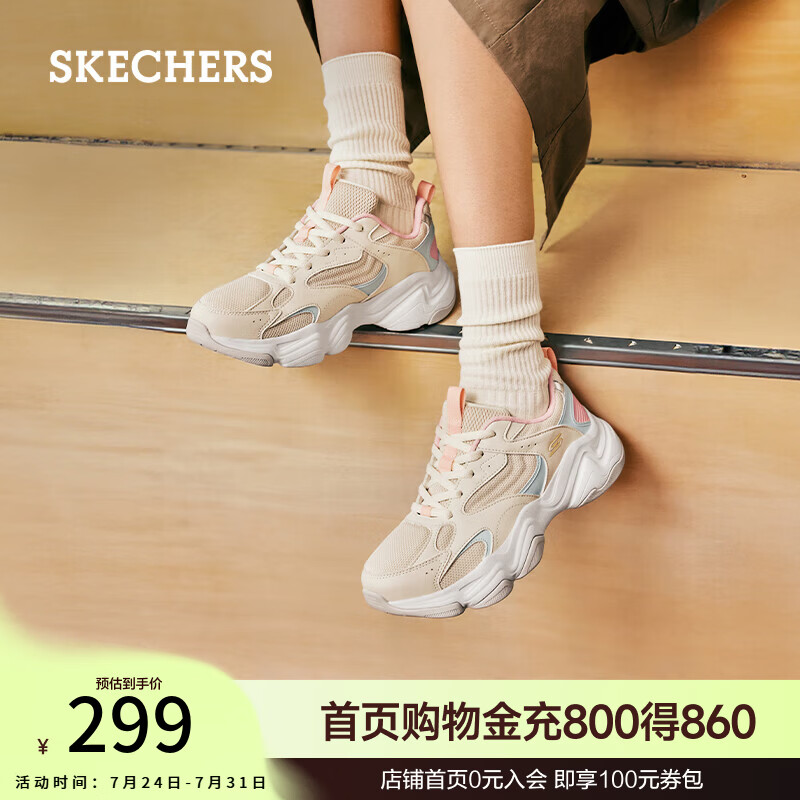 斯凯奇（Skechers）云朵泡芙鞋男女同款熊猫鞋舒适休闲运动厚底老爹鞋117685 自然色/多彩色/NTMT -女款 36.5 【正码正拍】