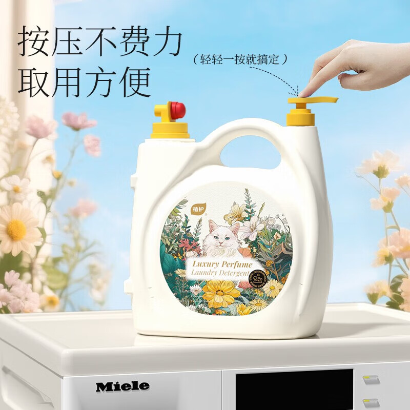 植护10斤大桶装洗衣液 7天持久留香 深层清洗家用实惠装整箱装 【馥郁晚香】10斤
