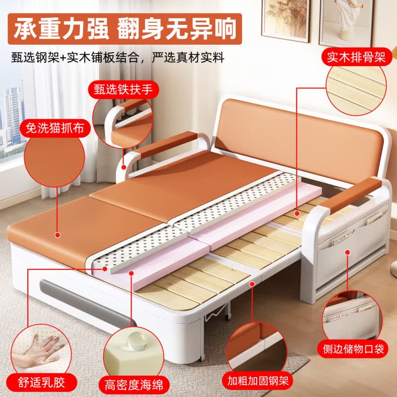 多功能坐卧两用沙发床2026新款小户型单双人可伸缩床医院陪护床 【0.82米普通款】5cm海绵+2cm乳胶(猫抓皮
