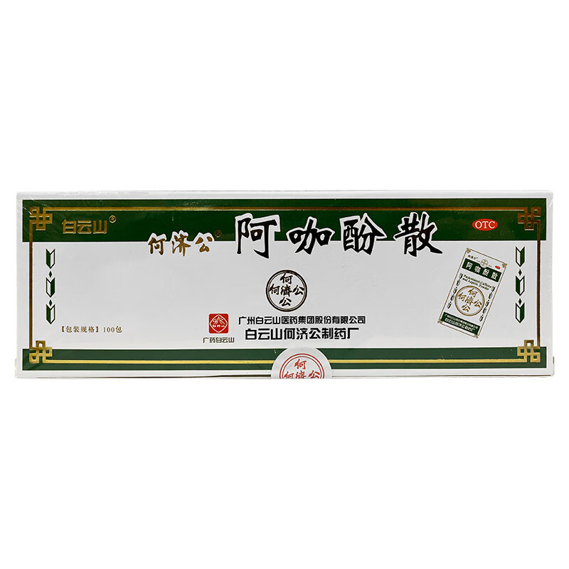 何济公 阿咖酚散100包 1盒