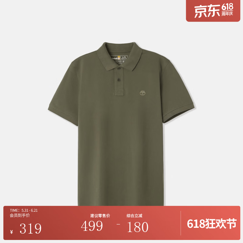 添柏岚（Timberland）官方男装短袖POLO衫新款休闲通勤透气舒适|A6943 A6943A58/军绿色 M