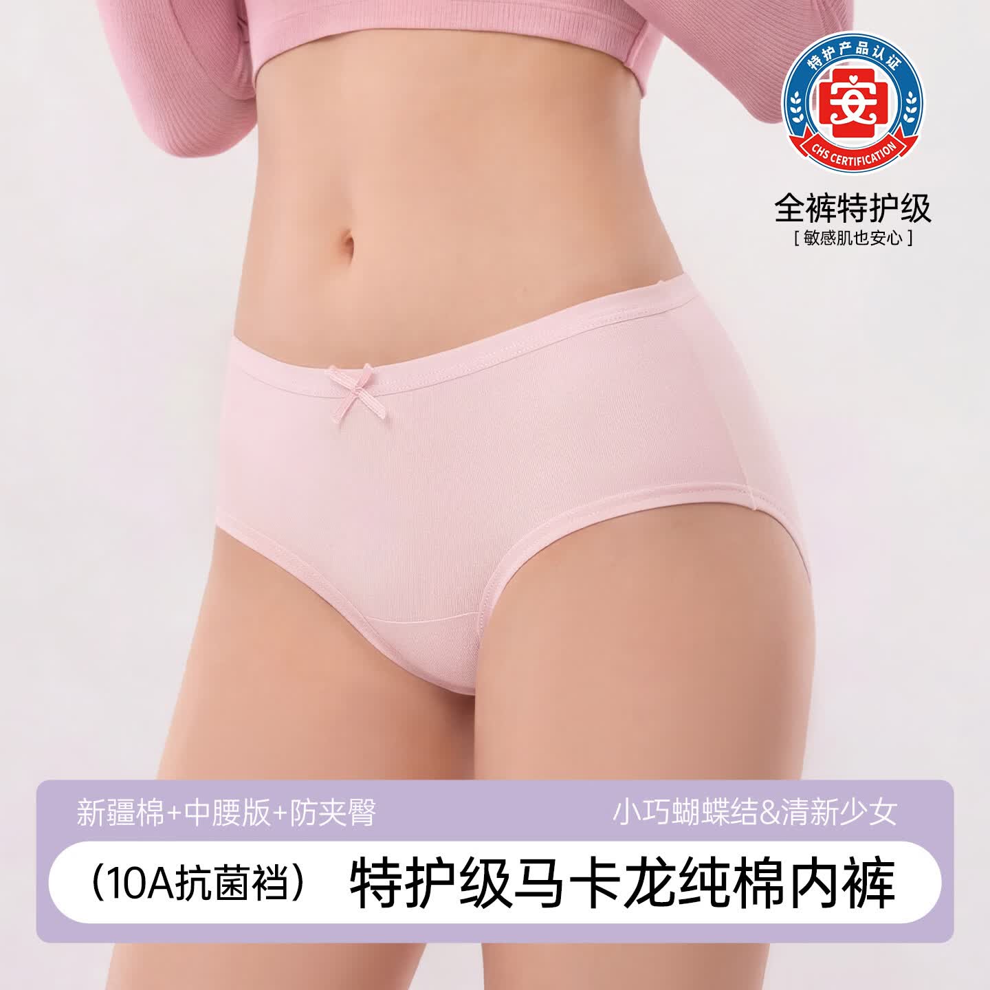 都市丽人【特护级】女士纯棉内裤女26新款10A抗菌加长裆中腰少女三角短裤 B组:蓝色+绿色+粉色+紫色 M 建议【80-100斤】