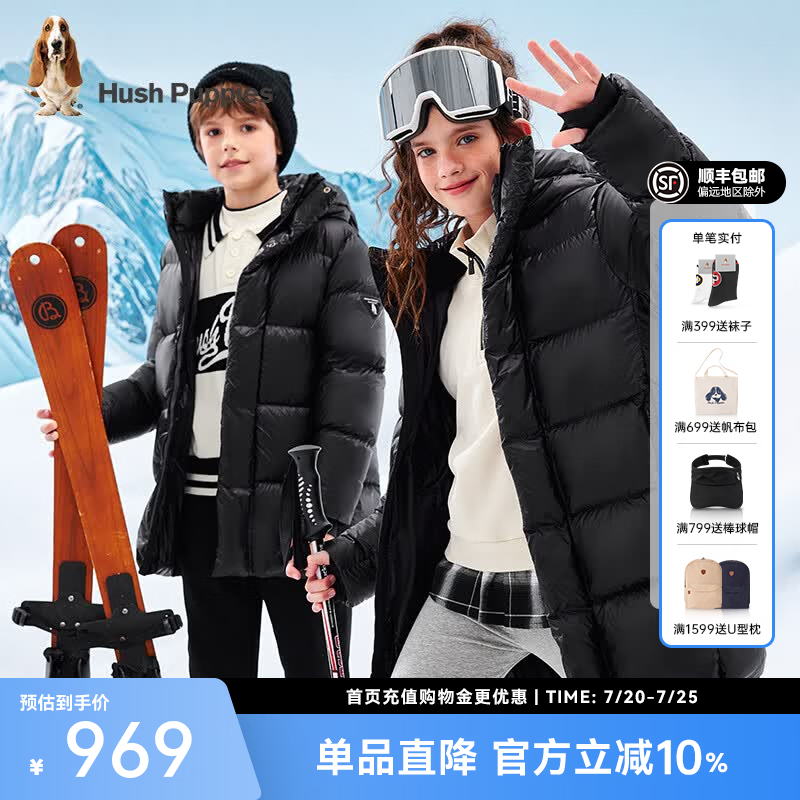 暇步士（Hush Puppies）【安心绒】童装儿童男女大童冬季三防轻量保暖舒适休闲羽绒服 钻石黑 【青少款】 175 【充绒量273g】