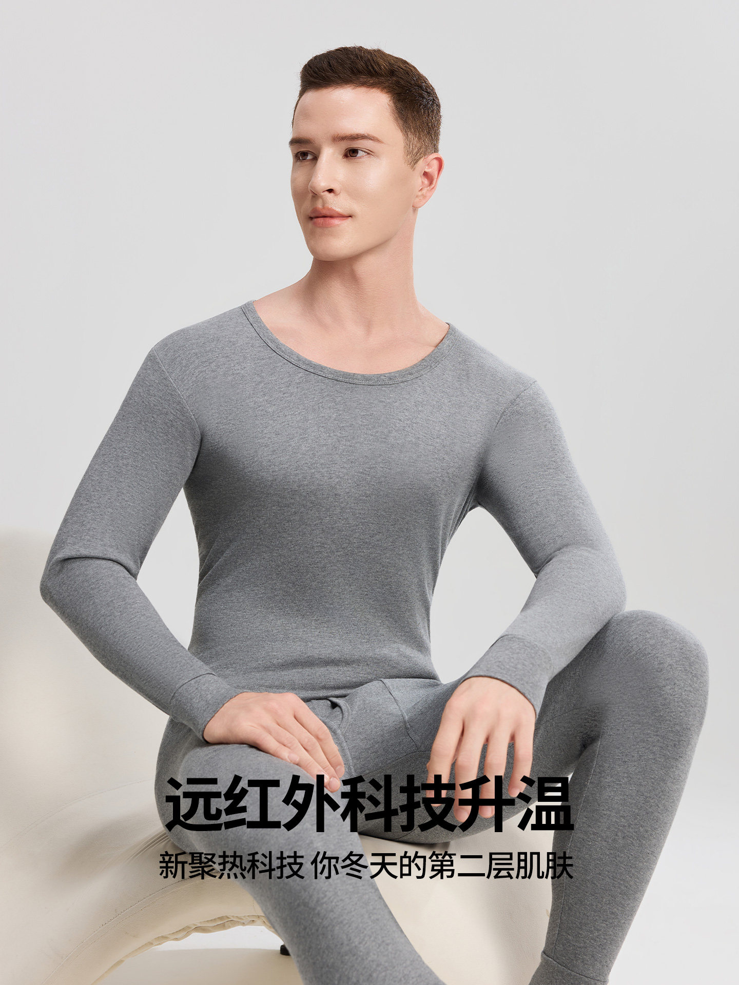 雅鹿秋衣秋裤男士套装纯棉打底全棉毛衫衬衣衬裤冬季新款保暖内衣男 NSATL-圆领 深灰【纯棉】 XL (建议125-150斤)