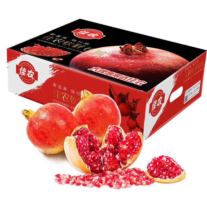 佳农突尼斯软籽石榴 6粒 礼盒装 单果500g-600g 生鲜水果