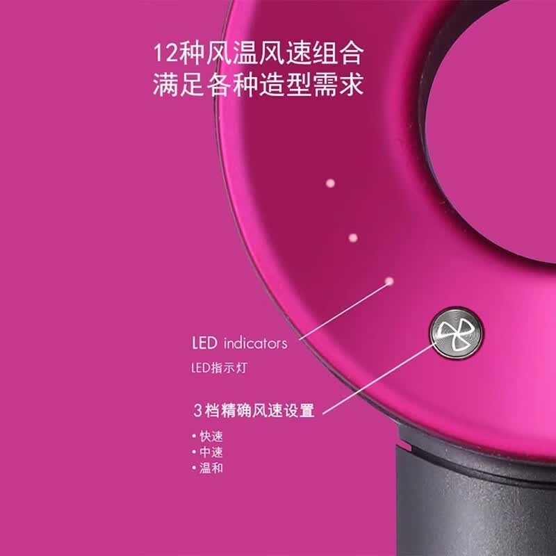 华强北电吹风顶配吹风理发店家用高速无叶护发负例子吹风机1000 【玫红色 顺滑风嘴】发质更柔顺