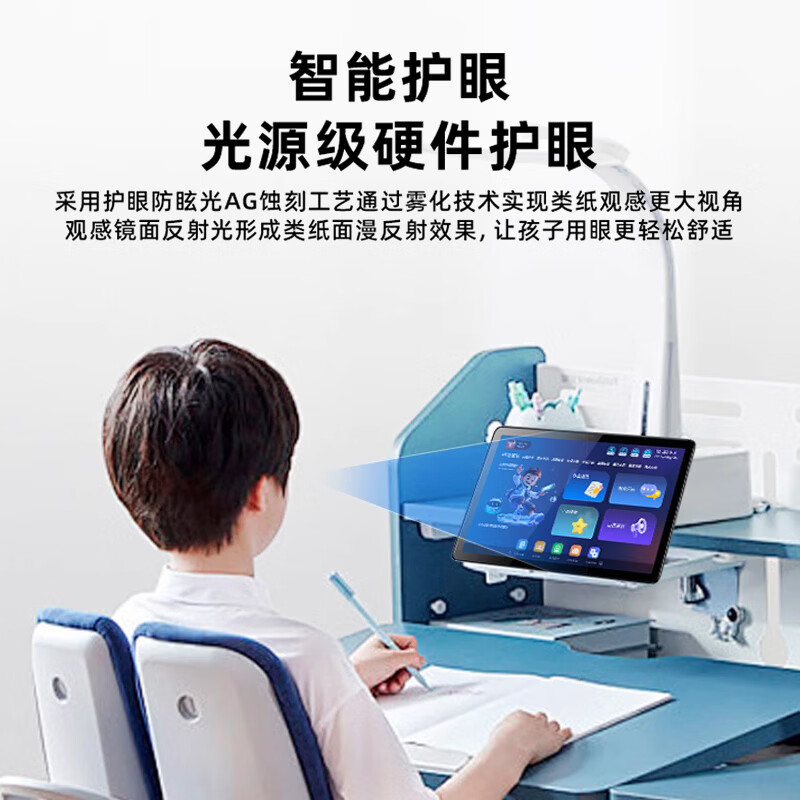 阿尔法艾学派2026最新款学习机平板电脑智能点读机英语听力宝复读机小学初中高中通用课本同步教材学生专用平板 豪金ai全科学+新课本同步 阿尔法-512g终身免费学+点读笔
