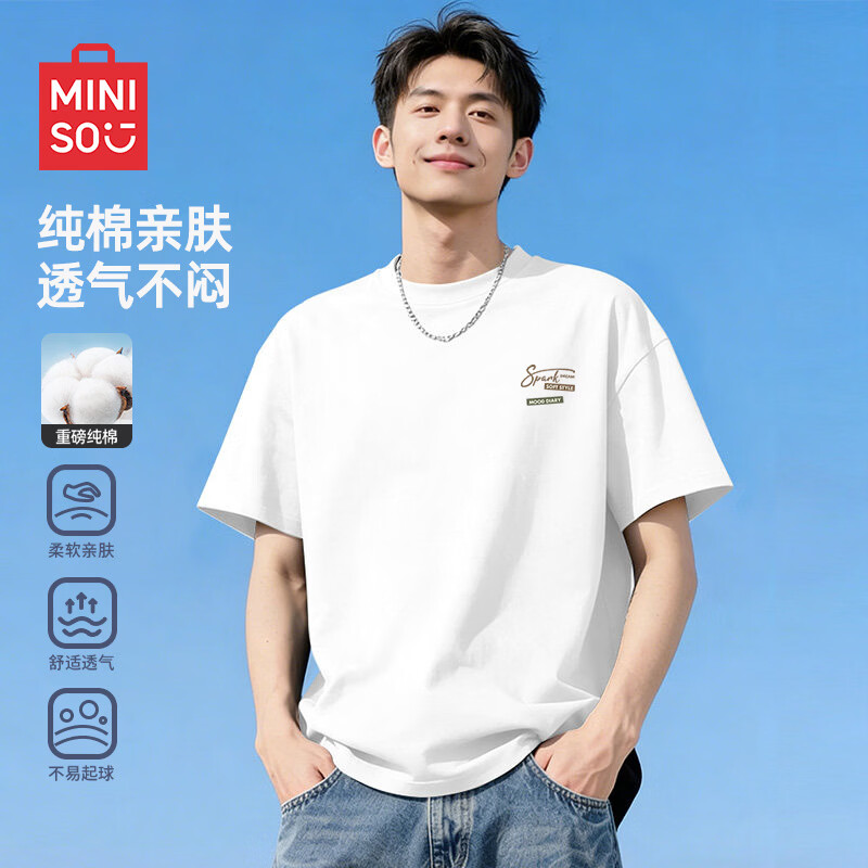 名创优品（MINISO）重磅纯棉短袖T恤男美式潮流宽松百搭休闲半袖字母简约重磅上衣服 白色(mt点亮快乐胸标) 3XL (体重180-205斤)