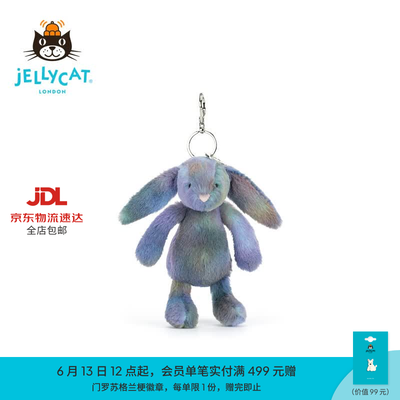Jellycat致臻宙迪霍珀邦尼兔包包挂饰毛绒挂件送礼生日礼物2026新品 蓝色 One Size