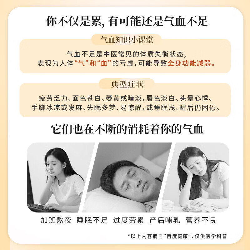 图 7