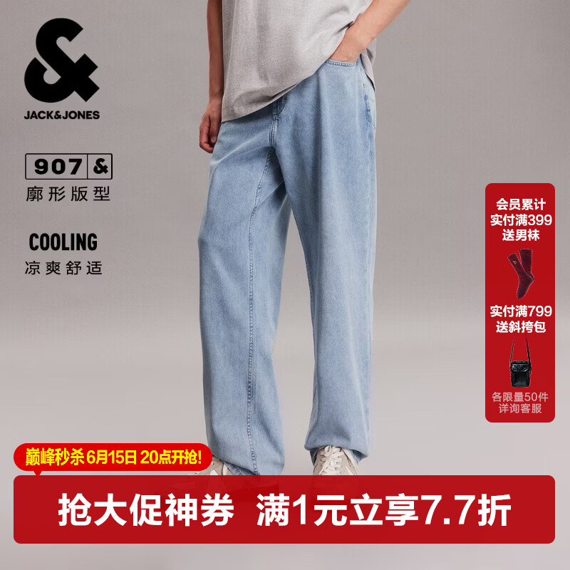 杰克·琼斯（JACK&amp;JONES）26年男装907宽松凉感牛仔裤男士春夏季直筒阔腿弹力休闲品牌裤子 E39中蓝牛仔 凉感 30 170 W30/L30