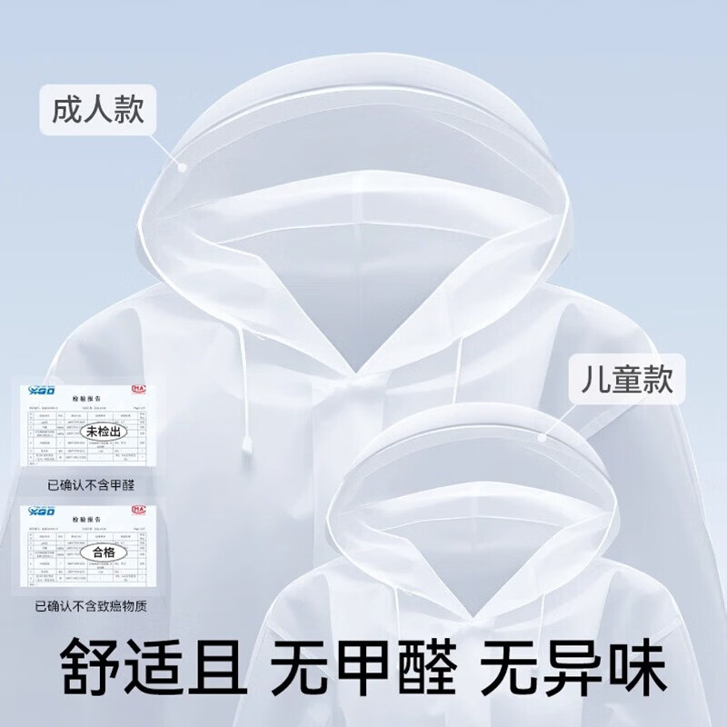 大号帽檐雨衣新款一次性成人长款全身防暴雨旅行便携户外外穿登山 加大帽檐雨衣-白色 均码【推荐身高145-200CM,体重70-200