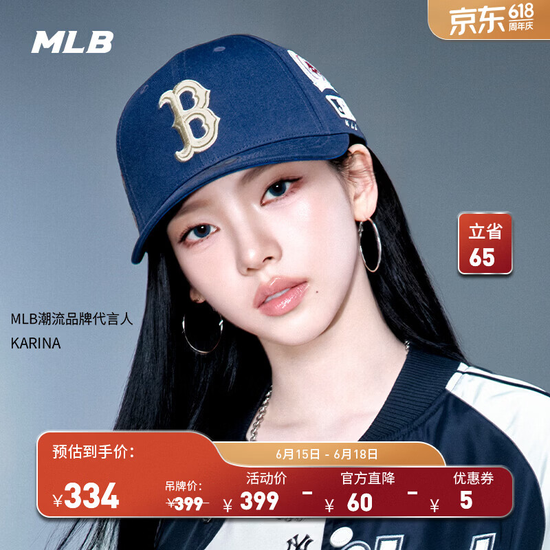 MLB官方 KARINA同款潮流Signature系列硬顶棒球帽26春季新款CPB31 波士顿红袜队/麻藏青色 均码