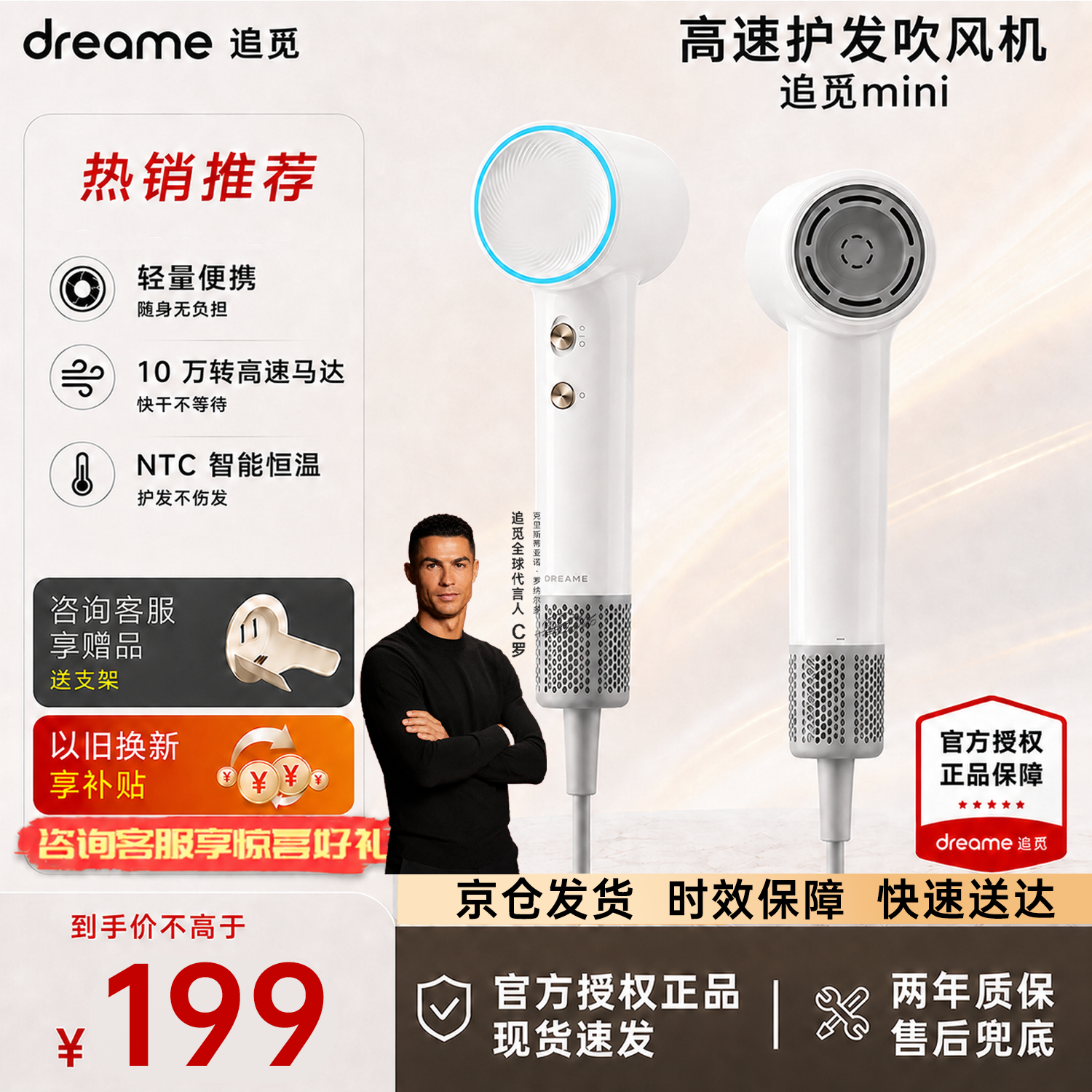 追觅Dreame追觅G10mini电吹风家用儿童恒温高速吹风机筒负离子护发 追觅mini白色