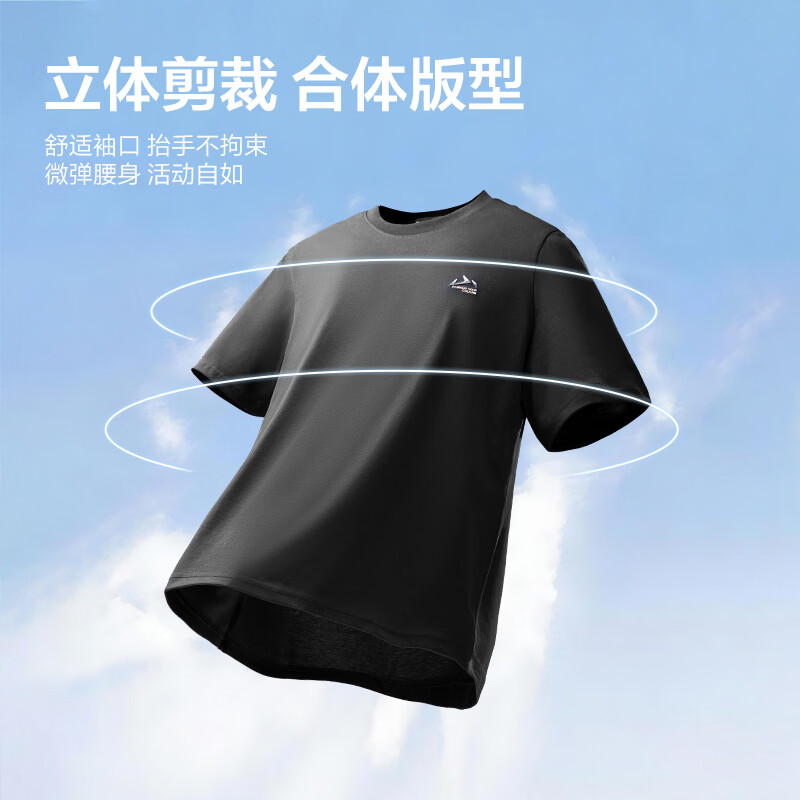 海澜之家（HLA）短袖T恤男26夏季新款山不在高大码短袖男HNTBW2F132A 黑色1X L 175/92A 推荐137~150斤