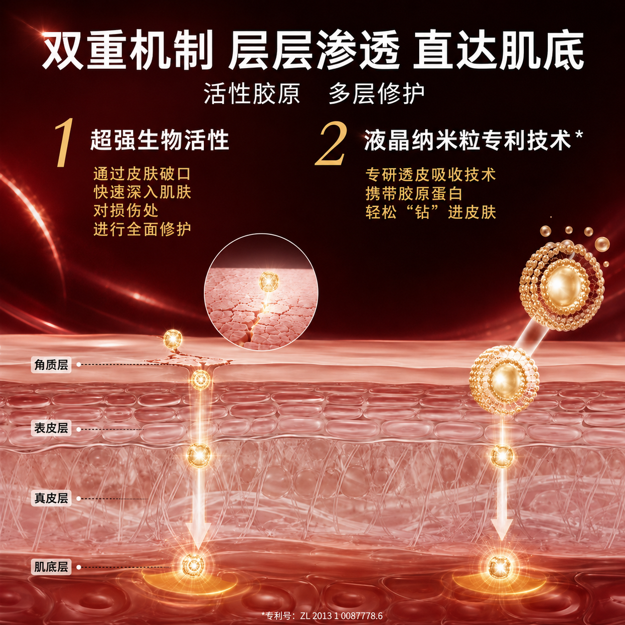 千梵百纪活性胶原蛋白修护面膜屏障修护补水保湿抗皱紧致舒缓熬夜急救面膜 【热卖推荐】胶原面膜5片