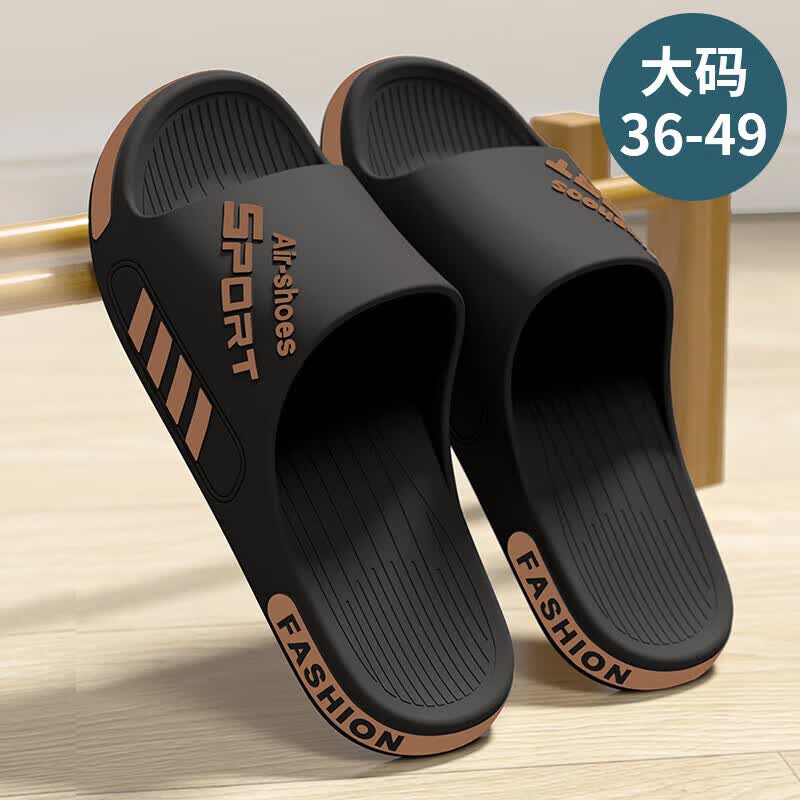 【精选好物】拖鞋男夏季外穿大码运动防滑耐磨室内家居浴室洗澡软 金色【升级款】 38-39 【适合37-38码穿】
