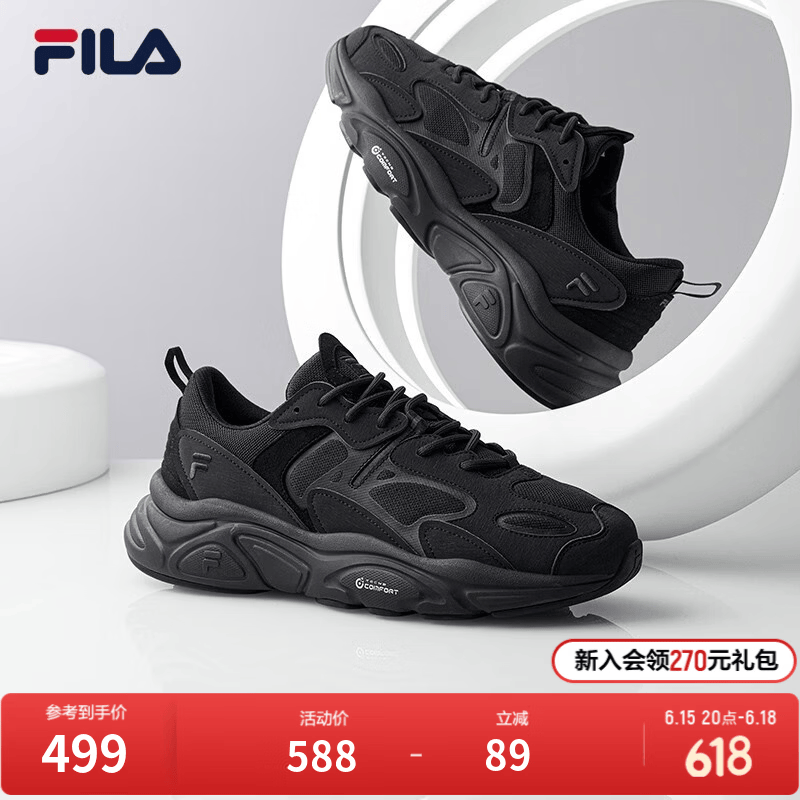 斐乐（FILA）跑步鞋老爹鞋男鞋FILA MARSⅡ火星二代情侣款复古运动鞋休闲鞋 黑-BK-F12M141116F 41