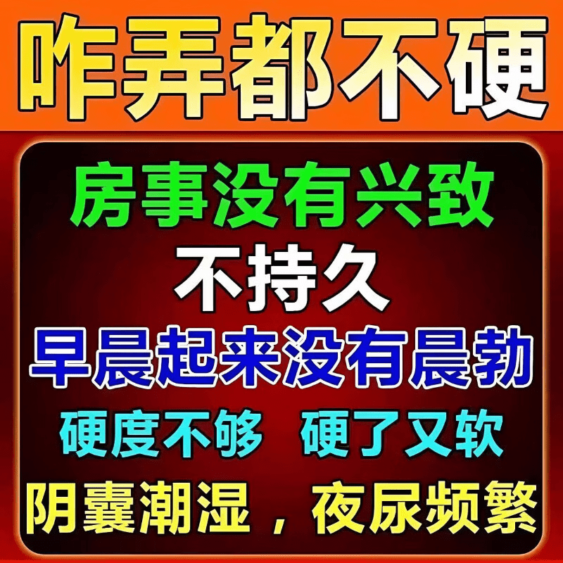 JY久食典黄精膏龙虎降低敏感加强版龙虎膏中老年可用双效滋养护理 五盒【人生赢家】 10粒/盒