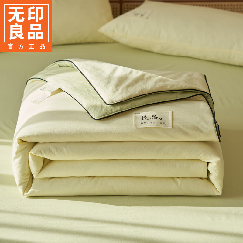 无印良品A类大豆夏被全棉空调被1.8x2米夏凉被可机洗2026新款薄被子四件套 米白+薄荷绿 【A类全棉 蓬松亲肤】 150cm*200cm 单夏被 通用