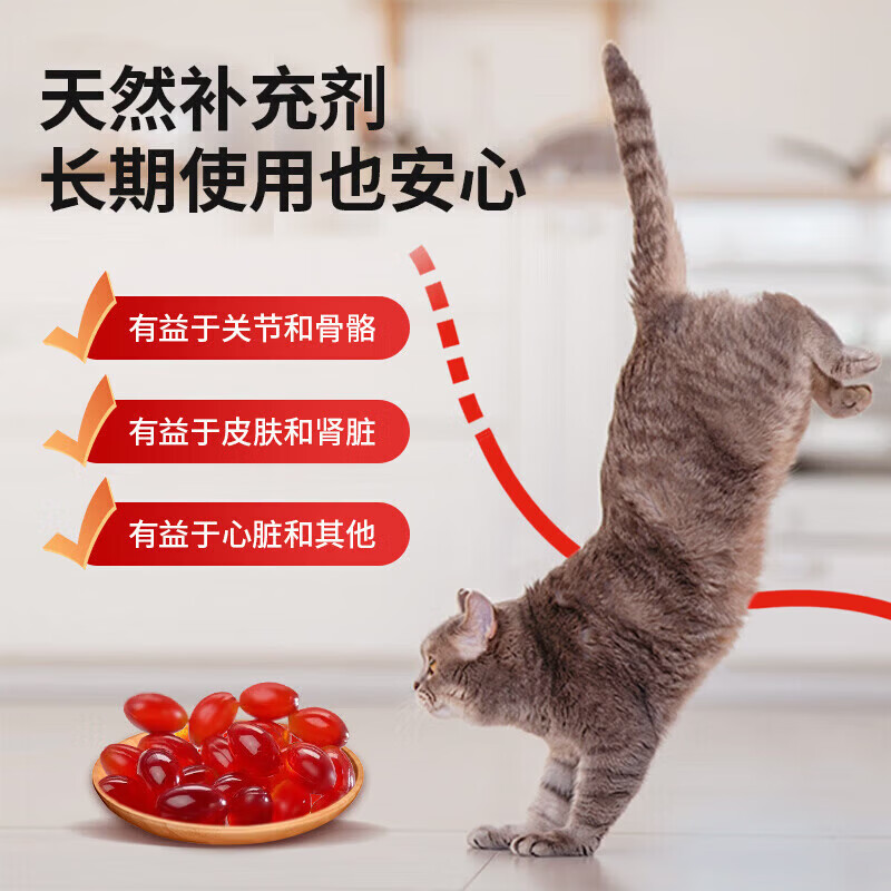 安它诺(ANTINOL)安替诺Antinol277宠物软骨素猫狗关节保护消炎止痛新西兰进口骨骼 安替诺 60粒*2瓶 【官方授权-防伪可查】