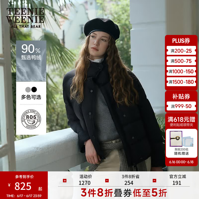 Teenie Weenie小熊女装短款羽绒服冬季时髦通勤立领泡芙感轻暖外套 黑色 M