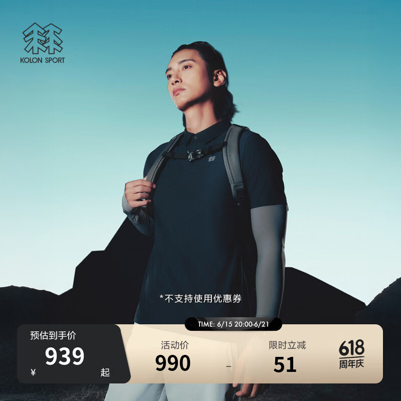 KOLON SPORT/可隆户外吸湿速干T恤 男子持续凉感遮热UPF40+短袖POLO LHPT6MN115-BK 黑色 XL 180/100A