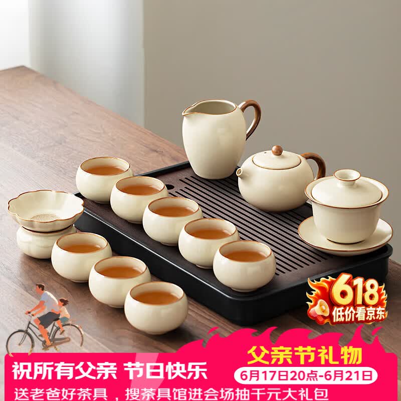 唐丰汝窑茶具套装办公家用会客功夫茶具茶盘茶壶茶杯整套茶具乔迁礼物