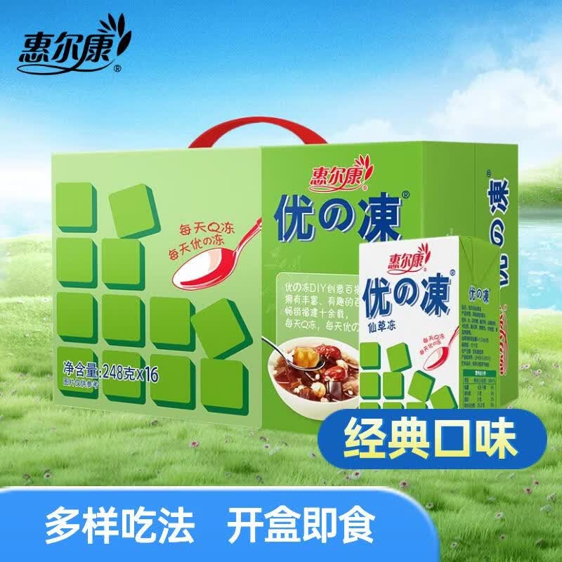 惠尔康烧仙草凉粉饮料冻仙草冻清凉饮品248g*16盒整箱礼盒装送礼