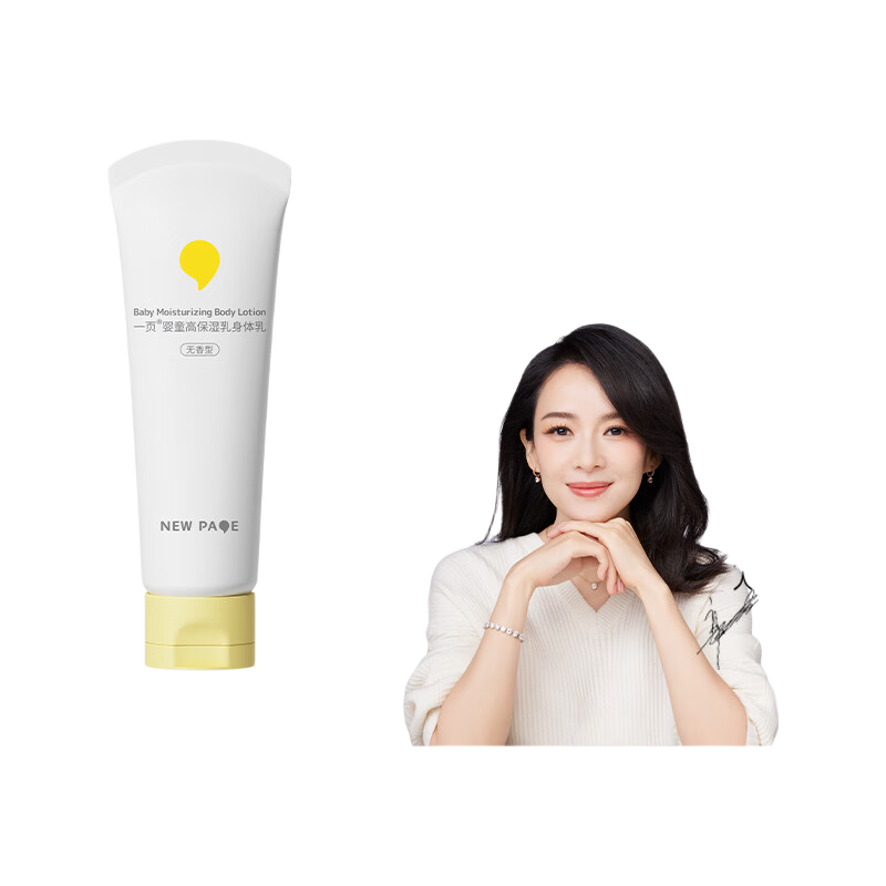 �ٽ��ۣ�һҳ Ӥͯ�߱�ʪ������ 100g15Ԫ