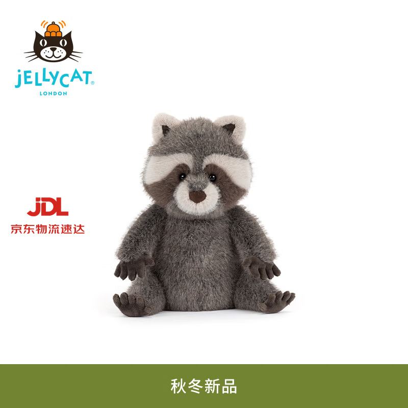 Jellycat崔西唔浣熊毛绒玩偶公仔娃娃玩具送礼生日礼物2026秋冬新品 灰色 One Size