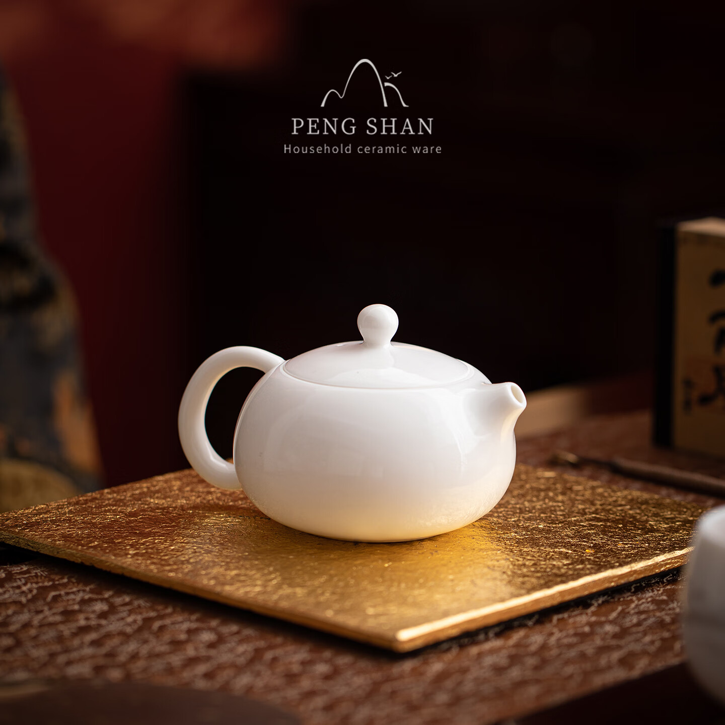 鹏山羊脂玉白瓷西施壶中式家用功夫茶具茶杯泡茶壶球孔过滤陶瓷分茶器