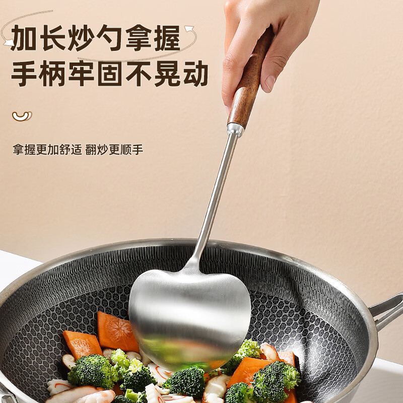 路美思胡桃木304不锈钢蘑菇铲厨房锅铲炒菜铲子炒勺食品级木柄防烫加厚 大号:适用28/30/32/34cm直径铁锅