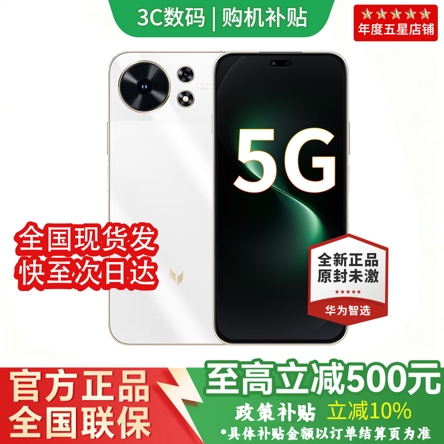 华为卫星通话手机推荐哪款型号 华为卫星通话手机推荐哪款型号